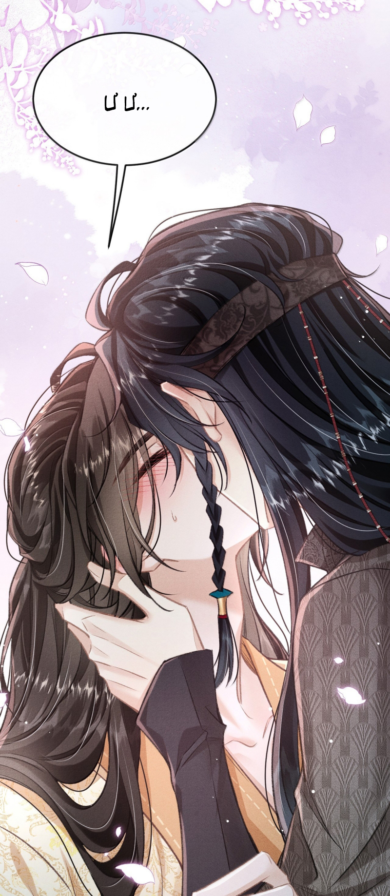 Đan Tiêu Vạn Dặm Chap 128 - Next 