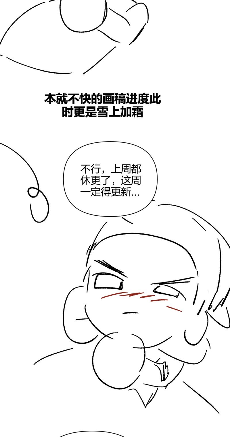 Chạy Trốn Khỏi Tầng Hầm Chap 41 - Trang 3