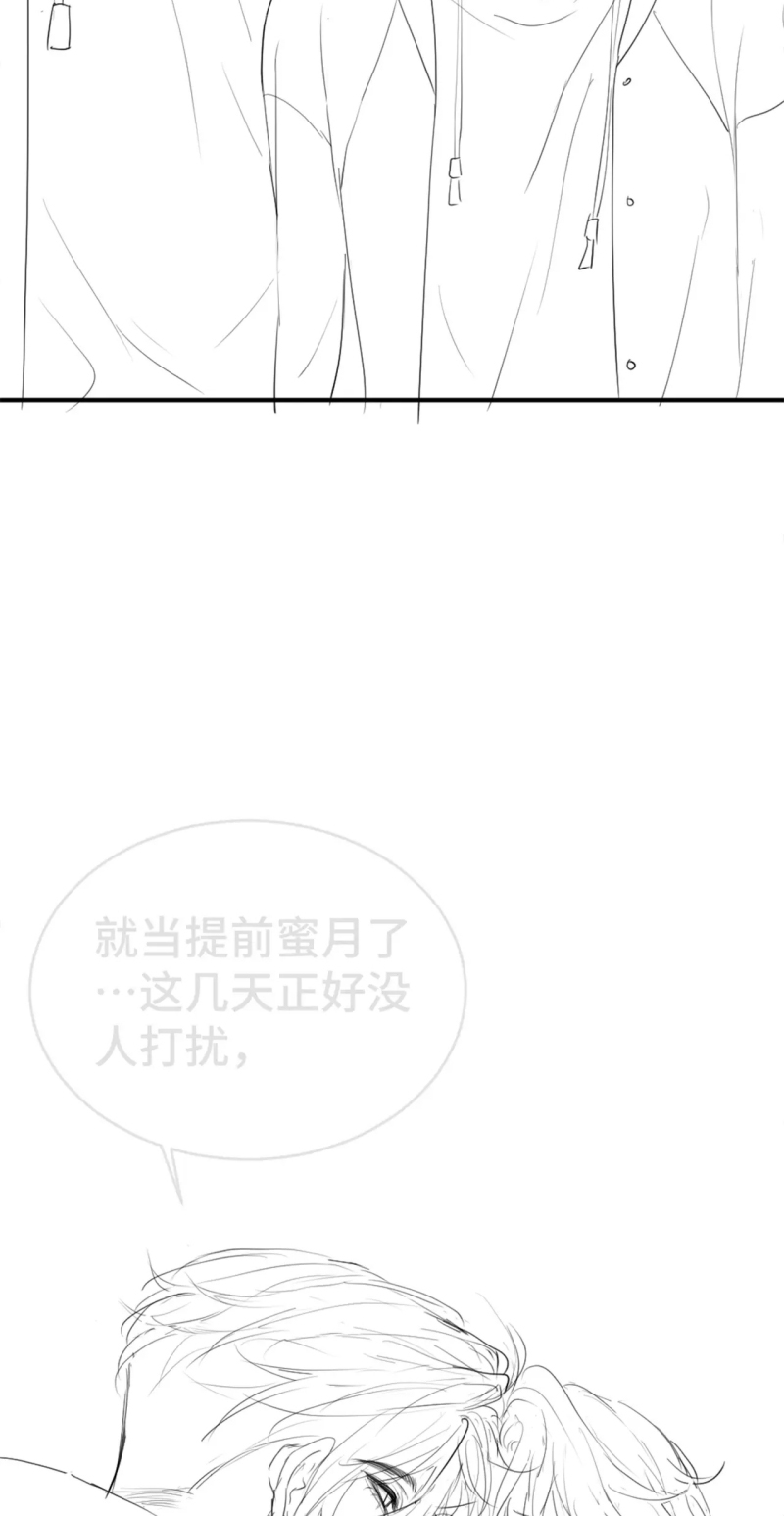 Tiểu Thiếu Gia Dựa Vào Mỹ Mạo Hoành Hành Toàn Hệ Thống Chap 95 - Next 