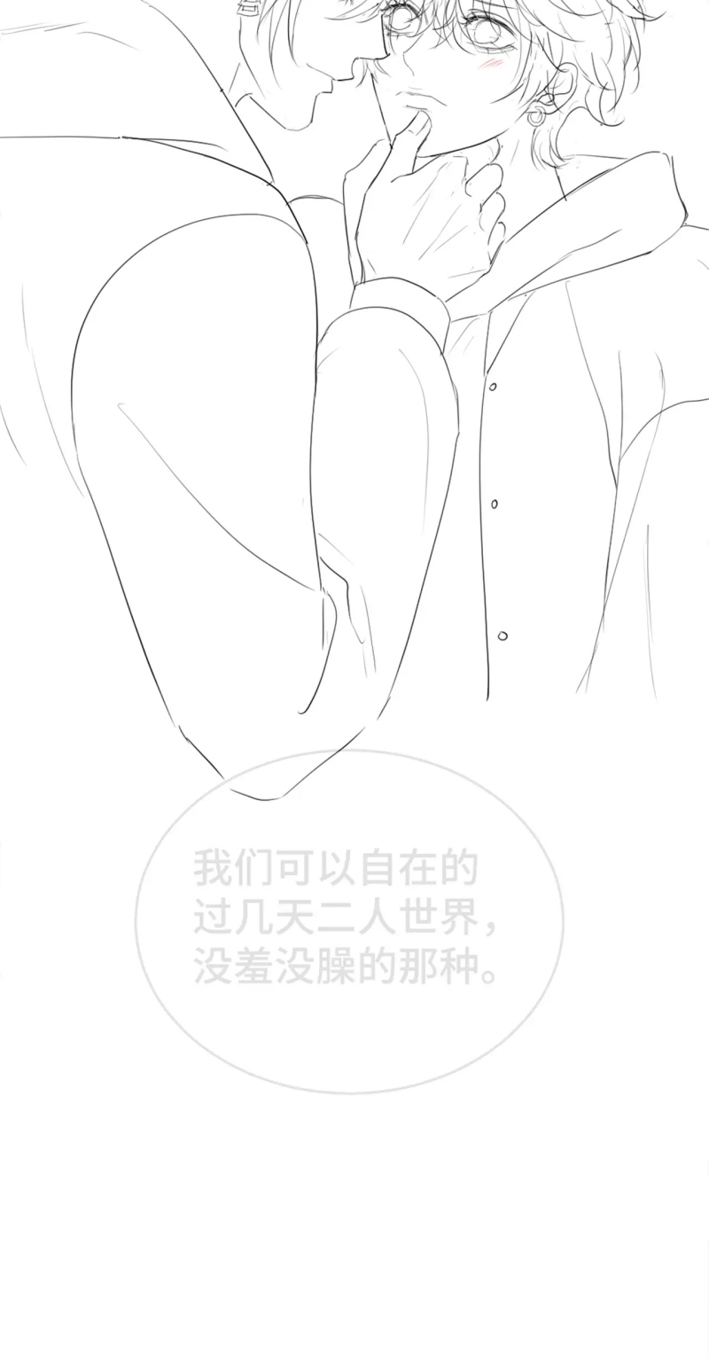 Tiểu Thiếu Gia Dựa Vào Mỹ Mạo Hoành Hành Toàn Hệ Thống Chap 95 - Next 