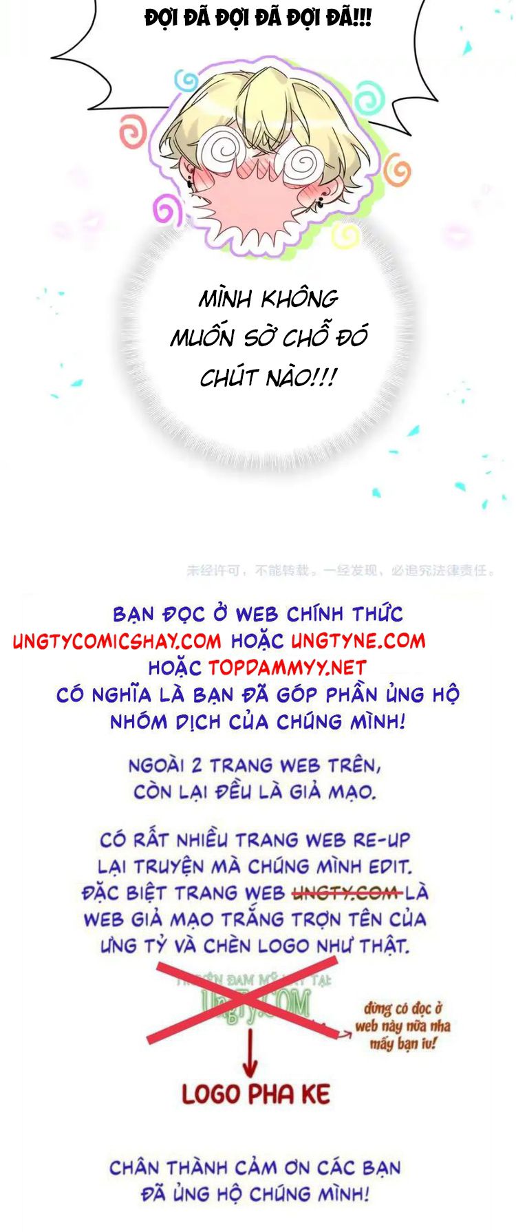 Đại Bảo Bối Từ Đâu Tới Chap 301 - Trang 2