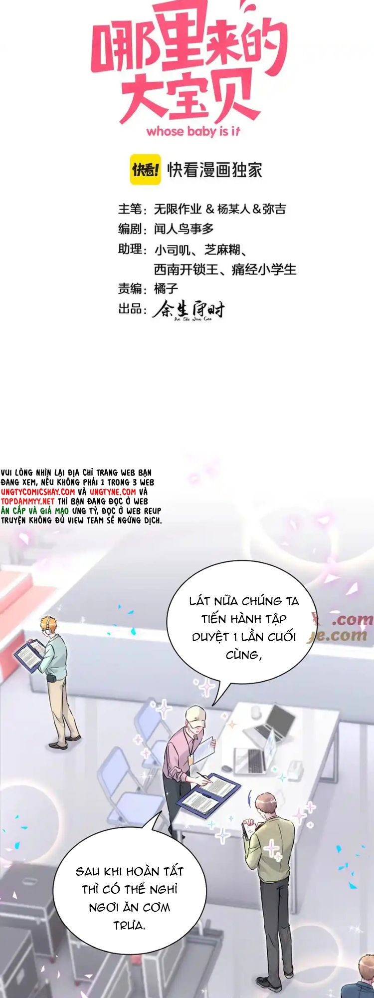 Đại Bảo Bối Từ Đâu Tới Chap 302 - Trang 2