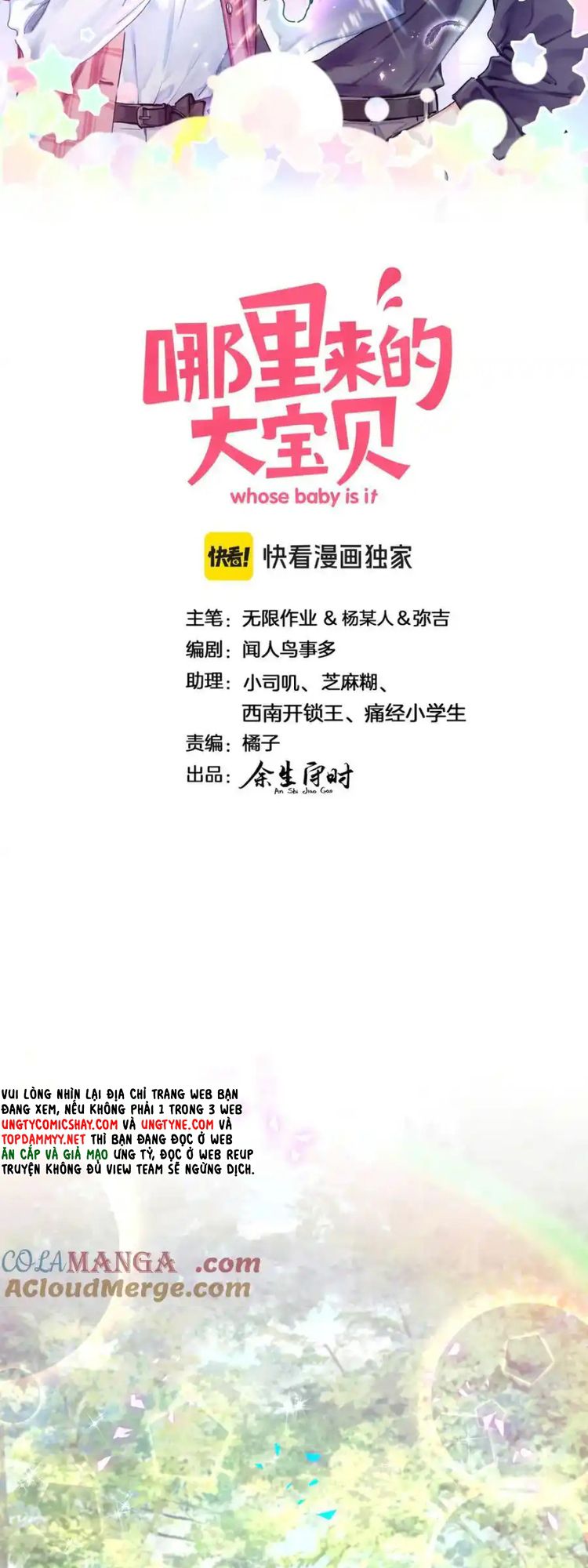 Đại Bảo Bối Từ Đâu Tới Chap 303 - Trang 2