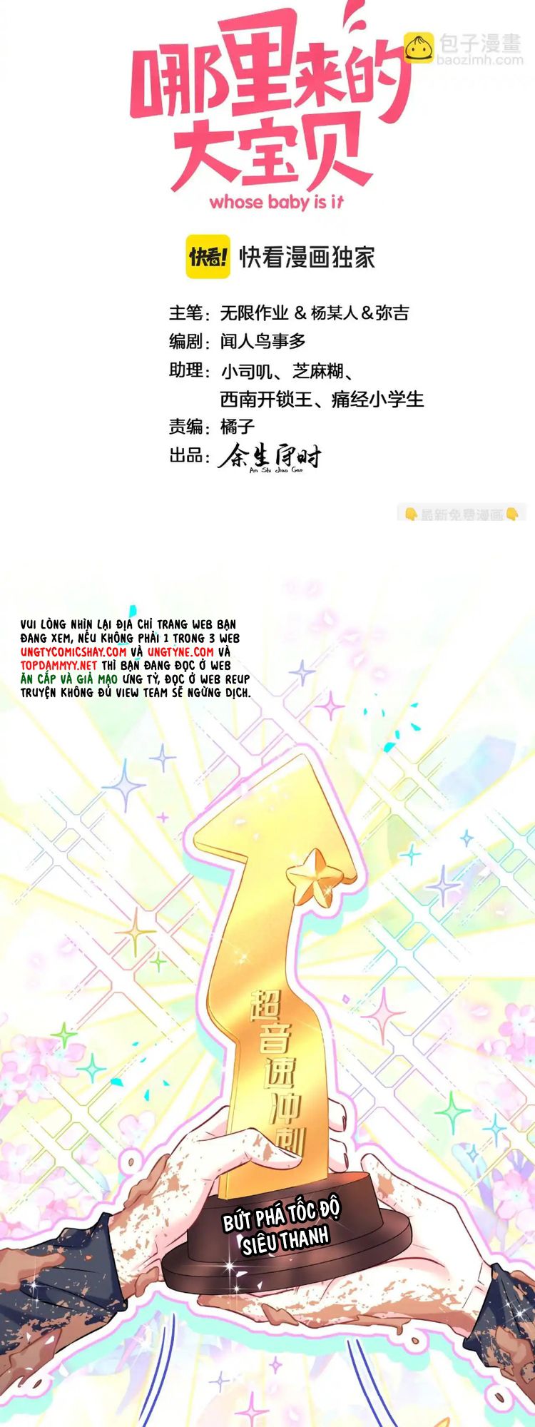 Đại Bảo Bối Từ Đâu Tới Chap 304 - Trang 2