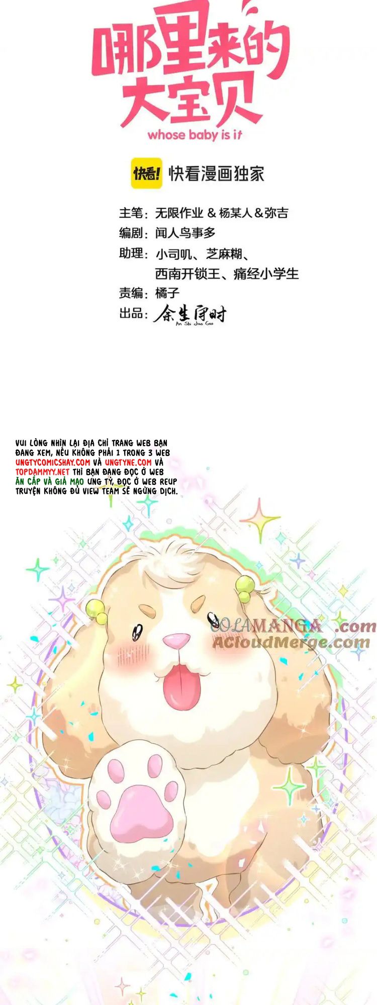Đại Bảo Bối Từ Đâu Tới Chap 309 - Trang 2