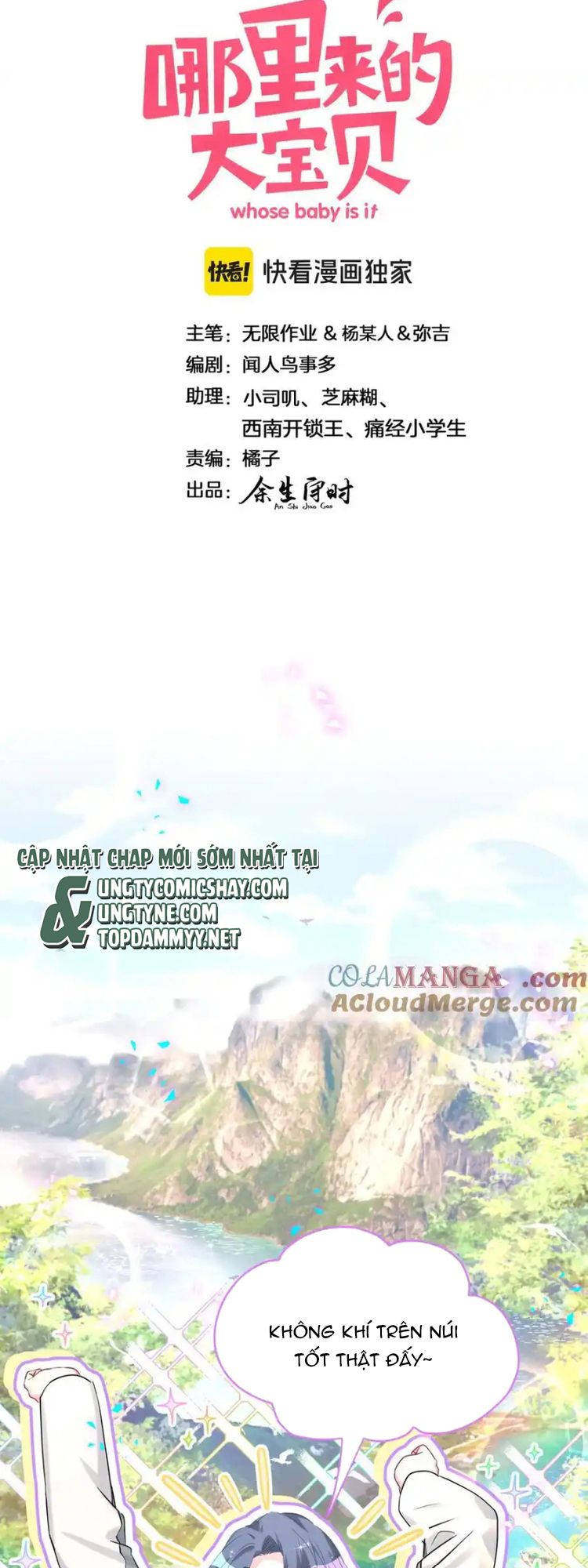 Đại Bảo Bối Từ Đâu Tới Chap 311 - Trang 2