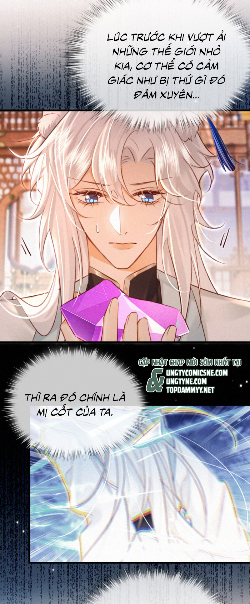 Nam Chủ Vì Sao Quyến Rũ Ta Chap 73 - Next 
