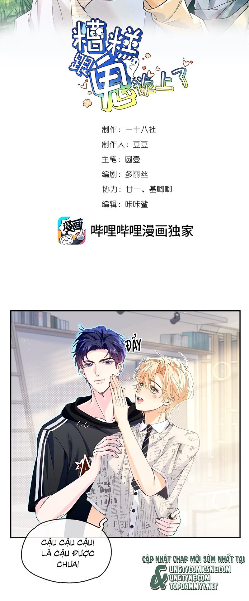 Chết Rồi, Lại Nói Chuyện Với Ma Mất Rồi! Chap 10 - Next 