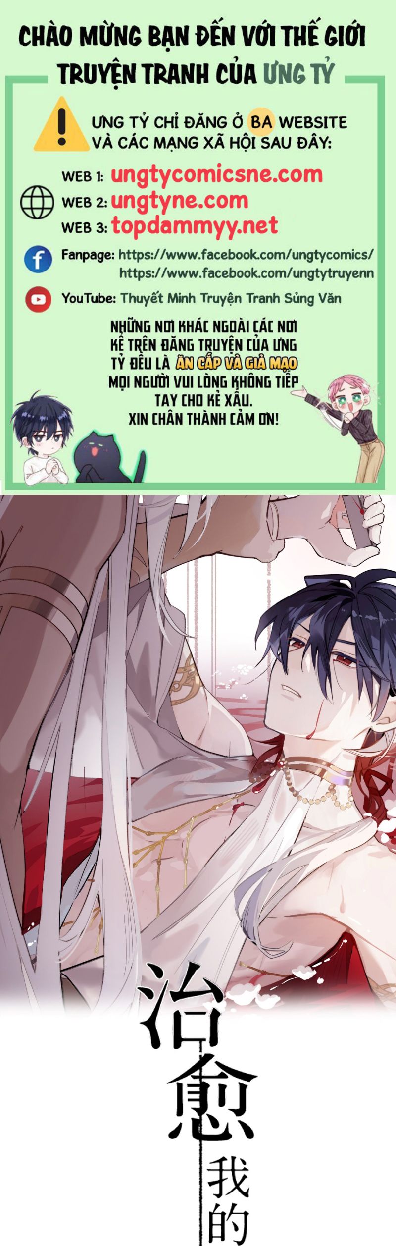 Chữa Lành Tà Thần Của Tôi Chap 45 - Trang 3