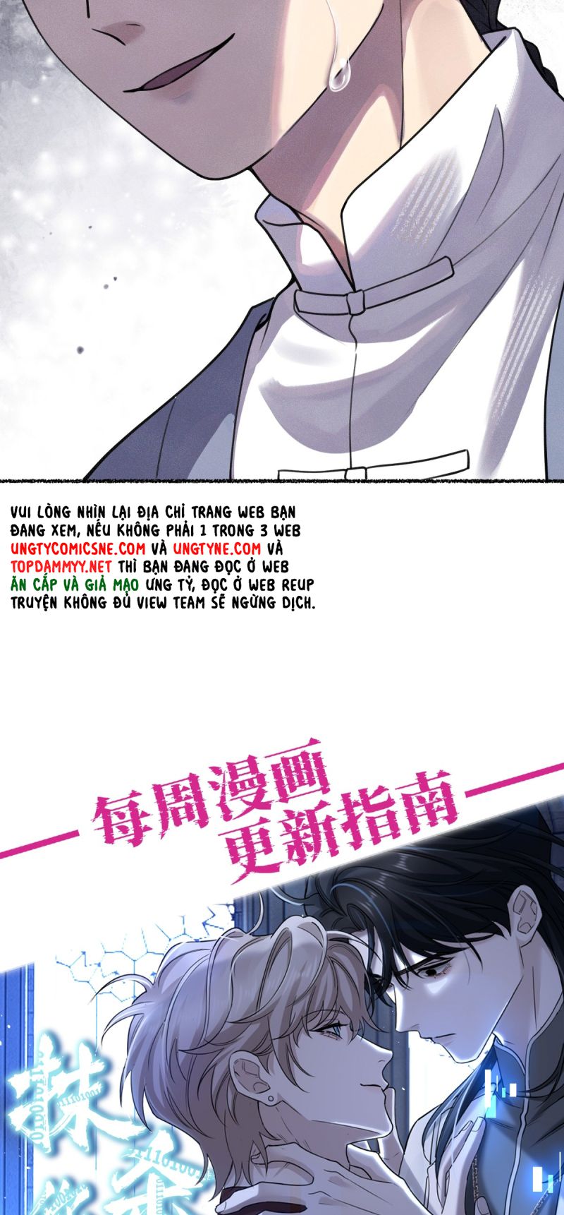 Chữa Lành Tà Thần Của Tôi Chap 45 - Trang 3