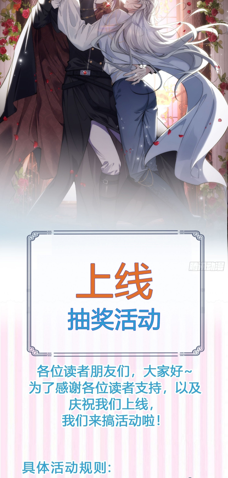 Đồng Phạm Hoàn Hảo Chap 1 - Next Chap 2