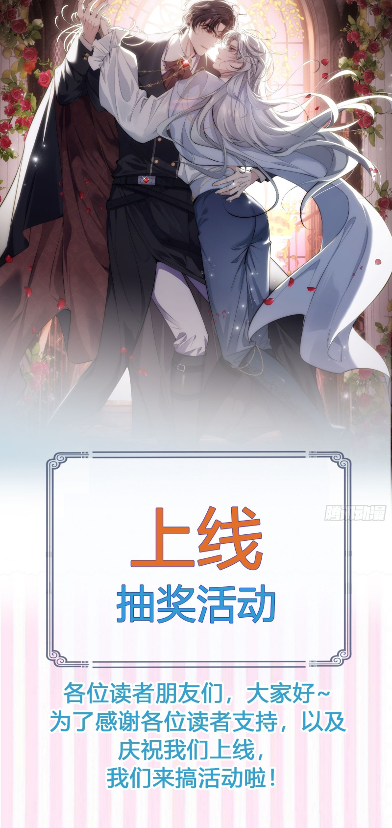 Đồng Phạm Hoàn Hảo Chap 2 - Next Chap 3