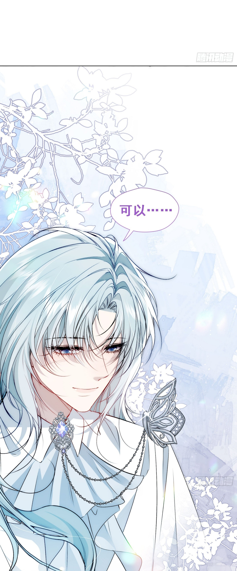 Đồng Phạm Hoàn Hảo Chap 3 - Next Chap 4