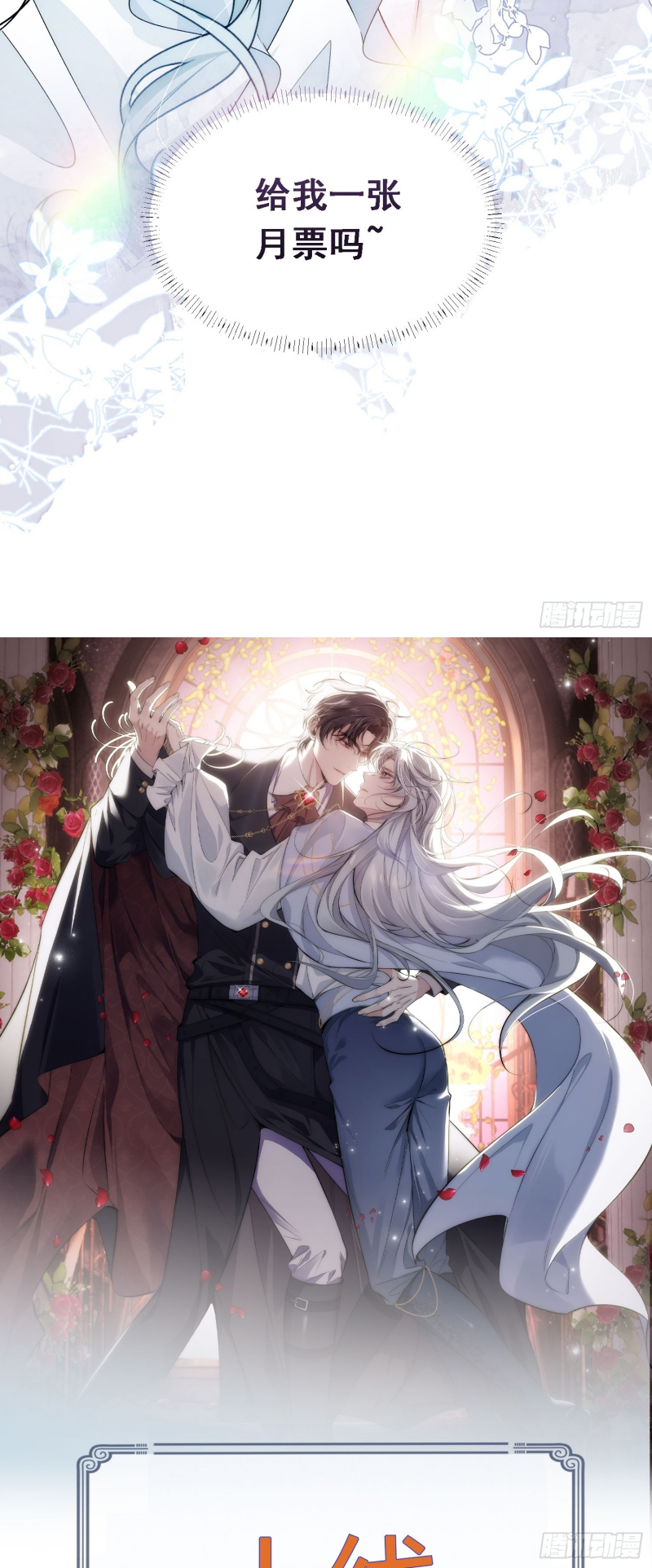 Đồng Phạm Hoàn Hảo Chap 3 - Next Chap 4