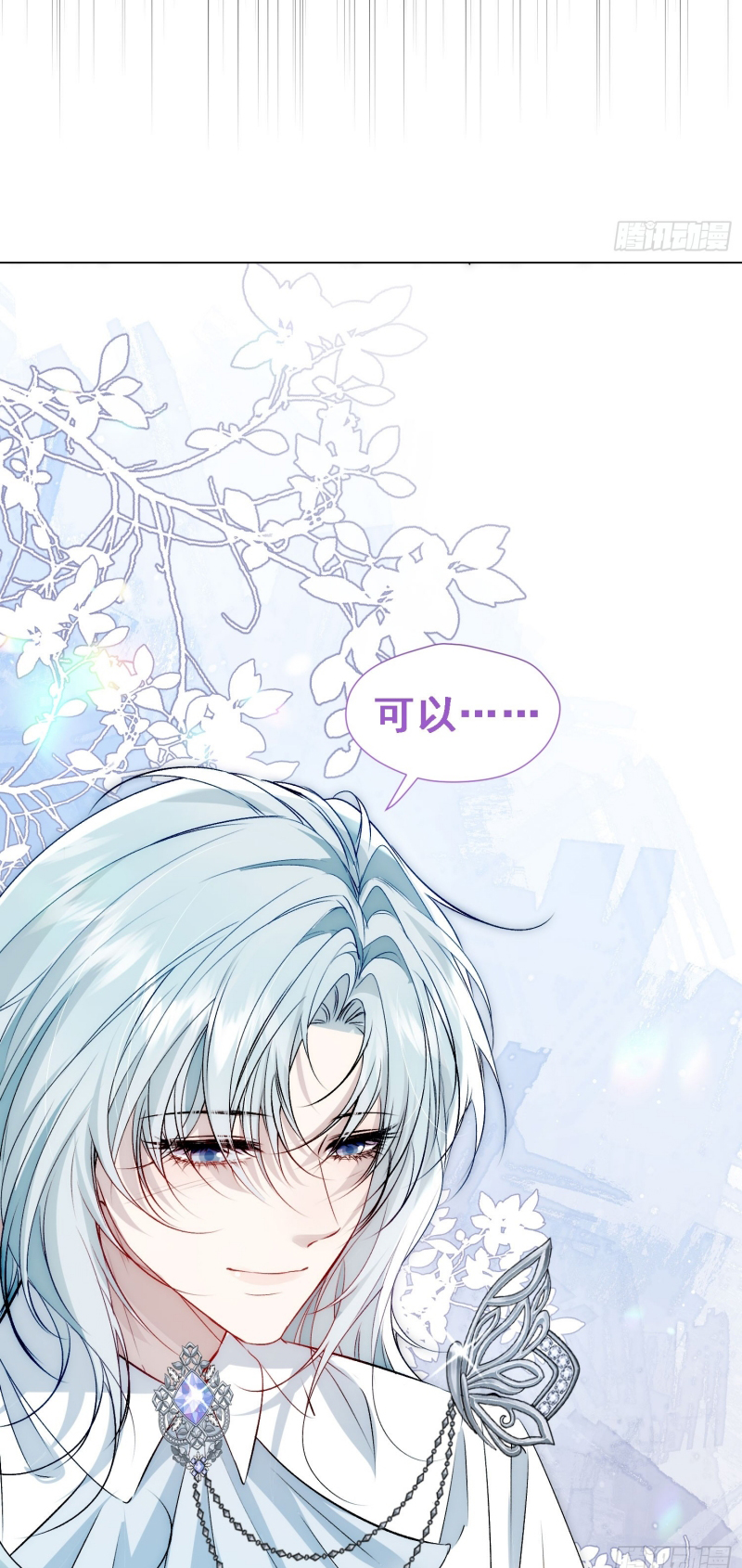 Đồng Phạm Hoàn Hảo Chap 6 - Next Chap 7