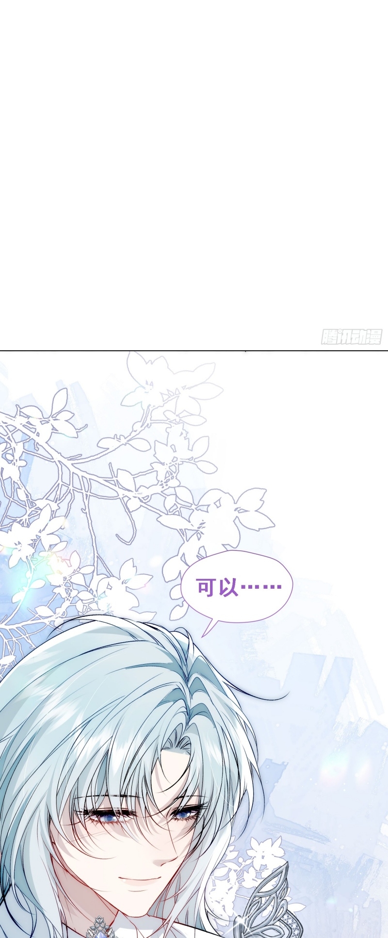Đồng Phạm Hoàn Hảo Chap 9 - Next Chap 10