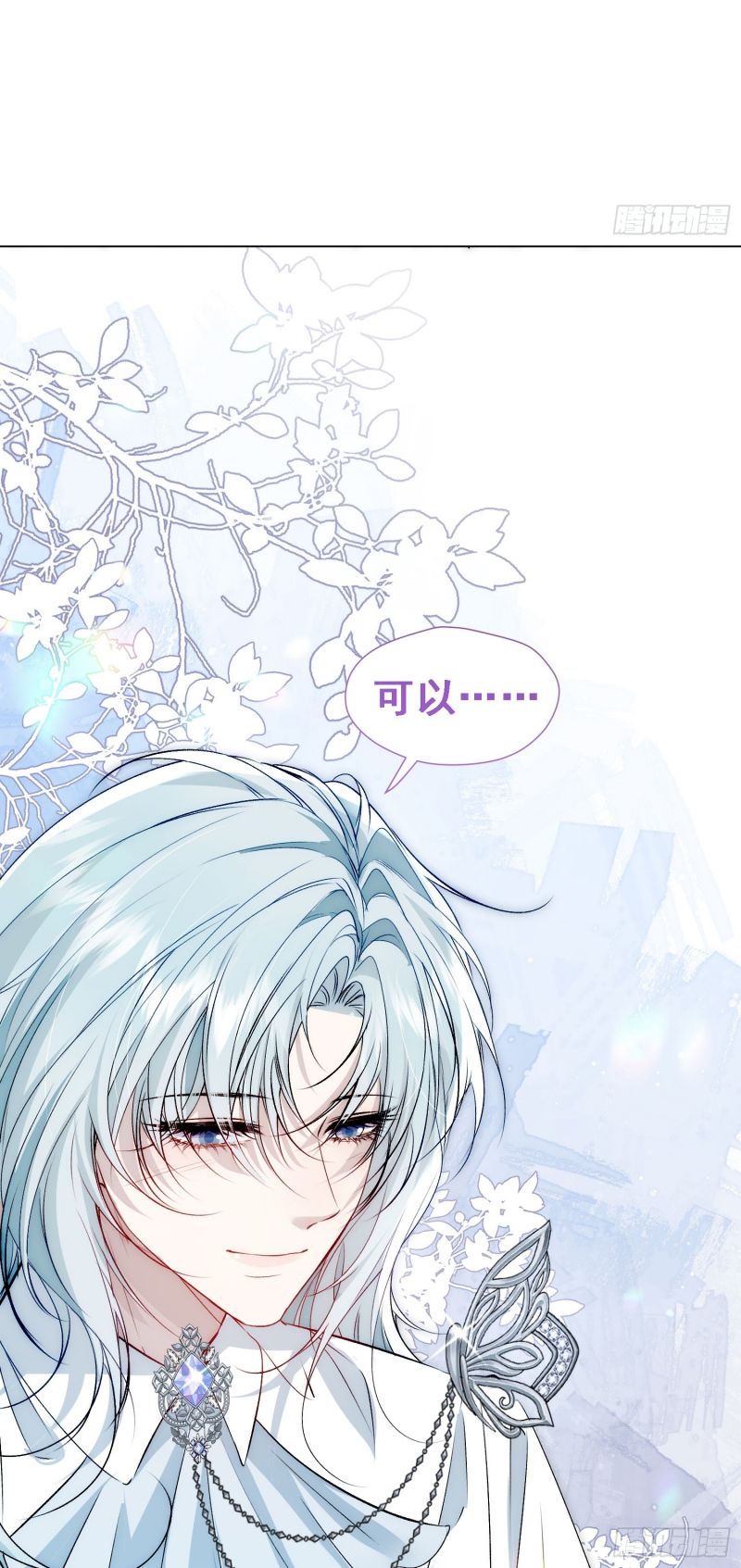 Đồng Phạm Hoàn Hảo Chap 10 - Next Chap 11