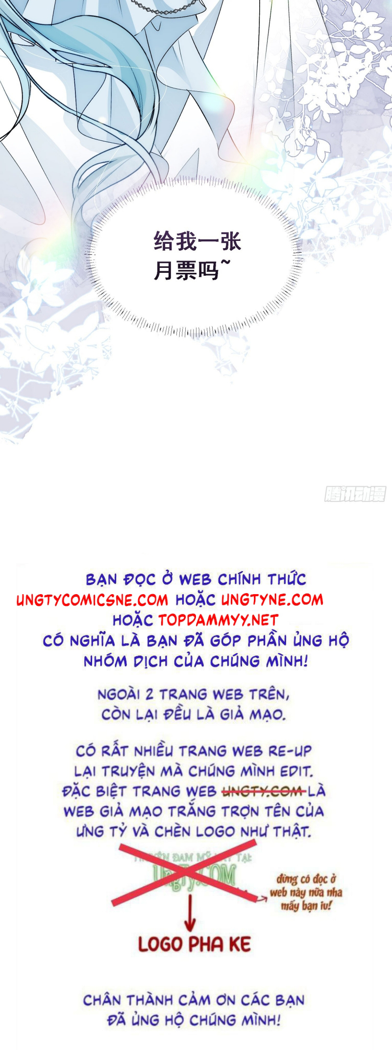Đồng Phạm Hoàn Hảo Chap 13 - Next 