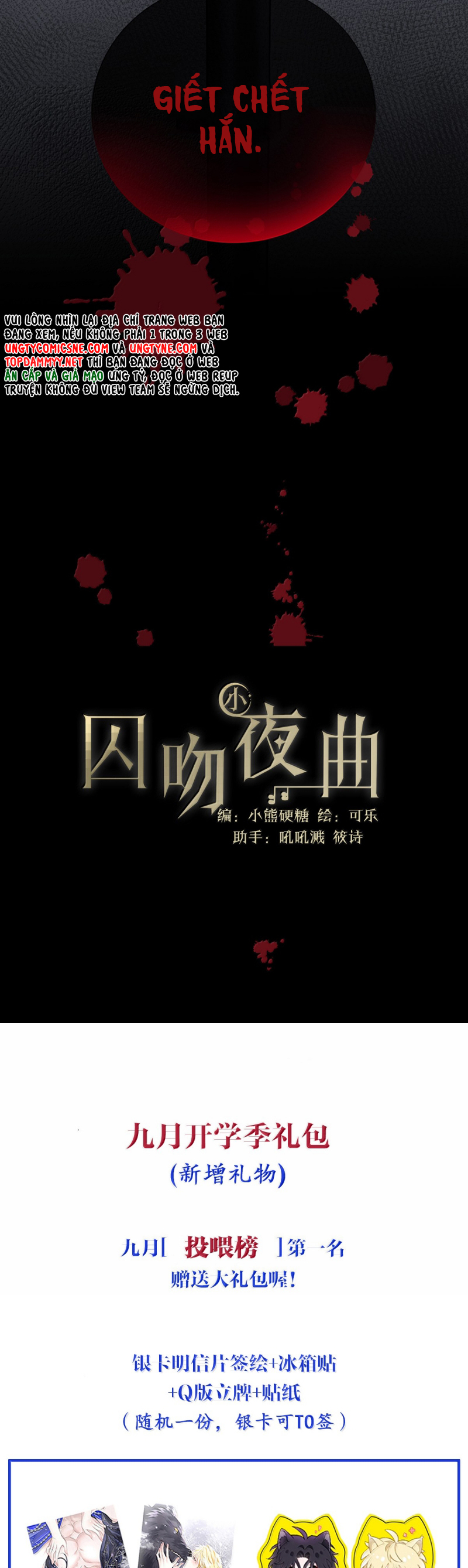 Bản Tình Ca Nụ Hôn Tù Ái Chap 47 - Next 