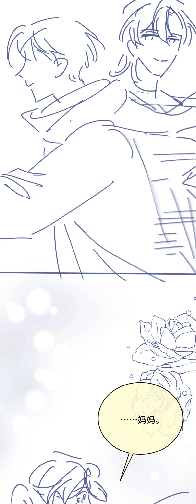 Bạch Nguyệt Quang Hắn Yêu Thế Thân Rồi Sao?! Chap 133 - Next 