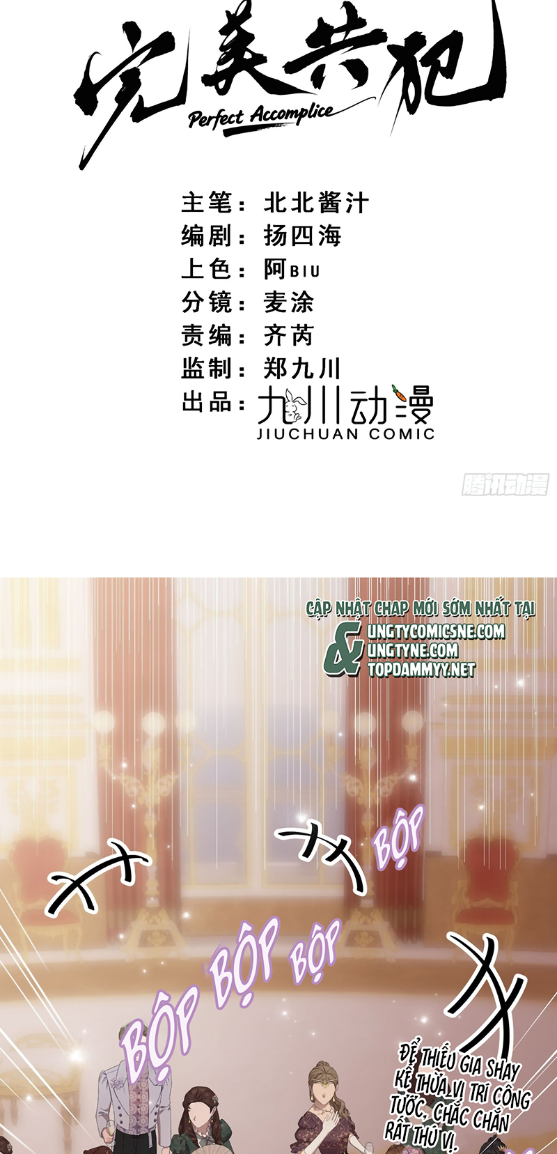 Đồng Phạm Hoàn Hảo Chap 14 - Next 