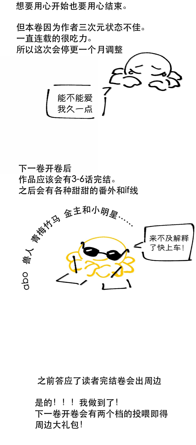 Trung Khuyển Không Thể Đẩy Ra Chap 102 - Next 