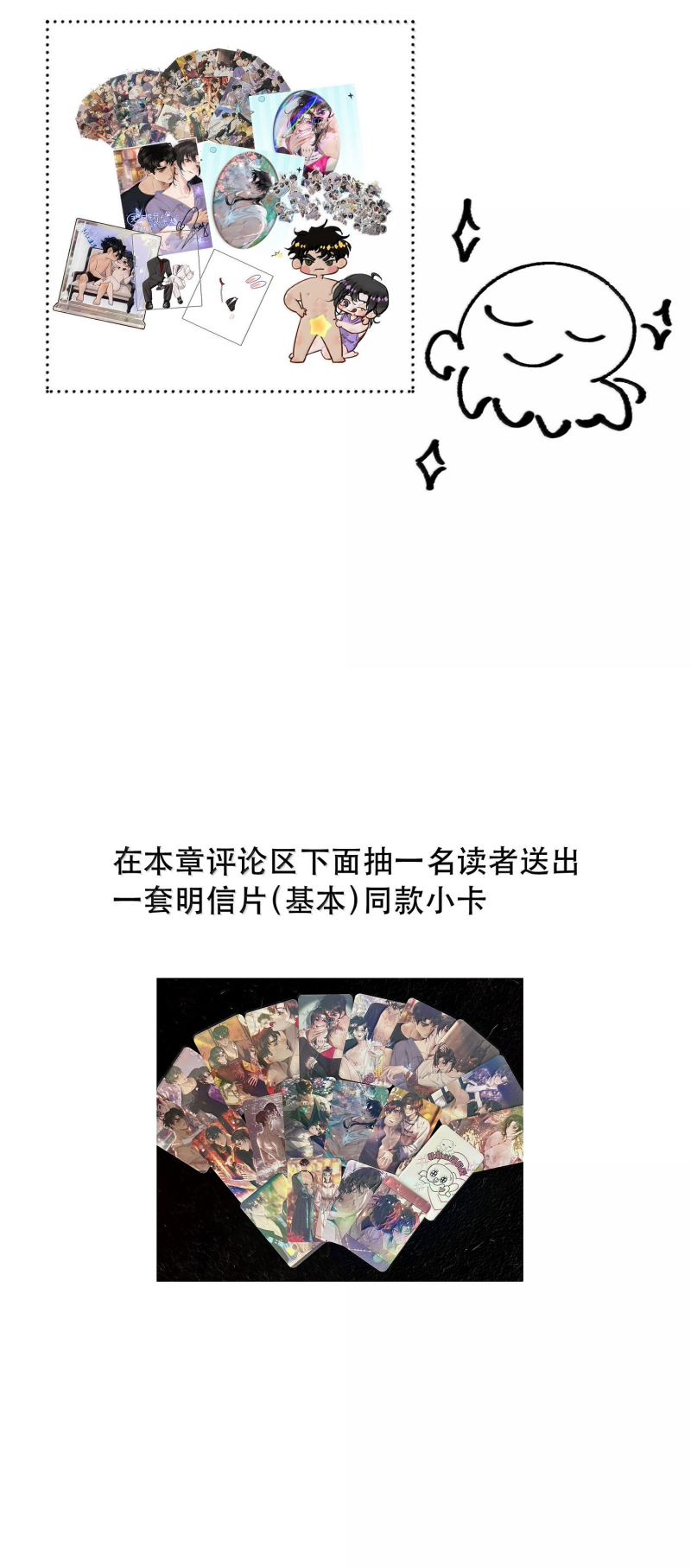 Trung Khuyển Không Thể Đẩy Ra Chap 102 - Next 