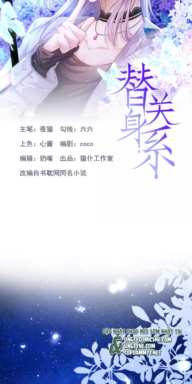 Quan Hệ Thế Thân Chap 220 - Trang 2