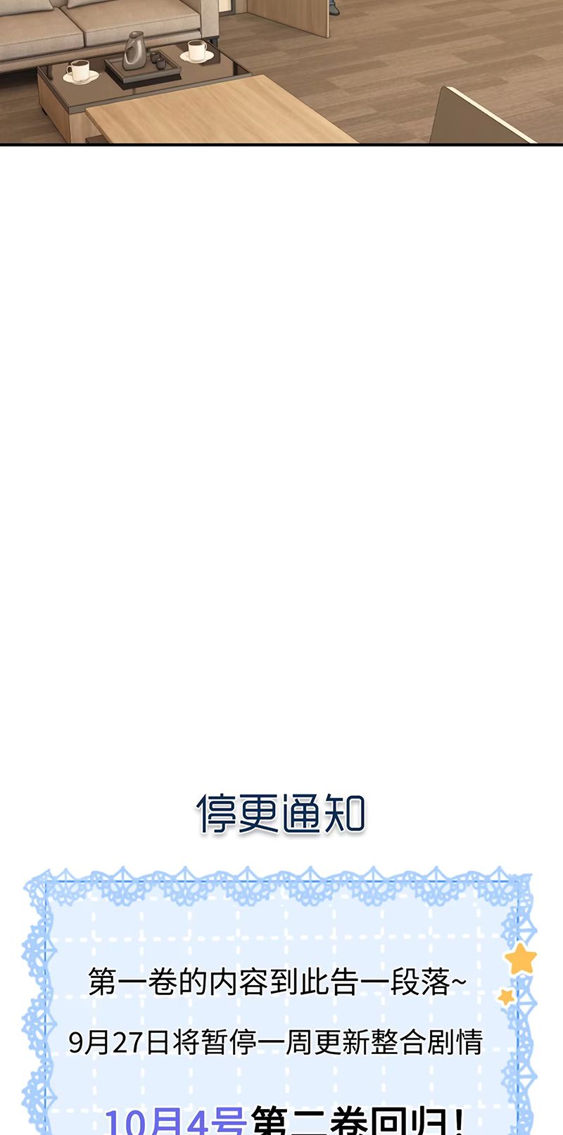 Xin Chào! Hệ Thống Quý Nhân Xin Được Phục Vụ Bạn Chap 15 - Next 