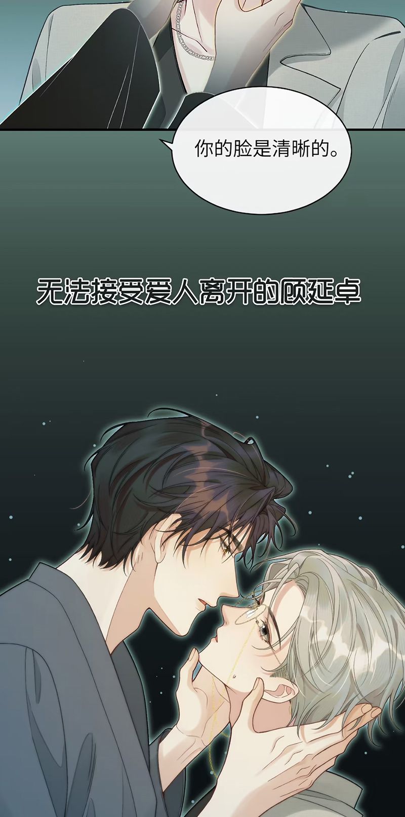 Xin Chào! Hệ Thống Quý Nhân Xin Được Phục Vụ Bạn Chap 15 - Next 