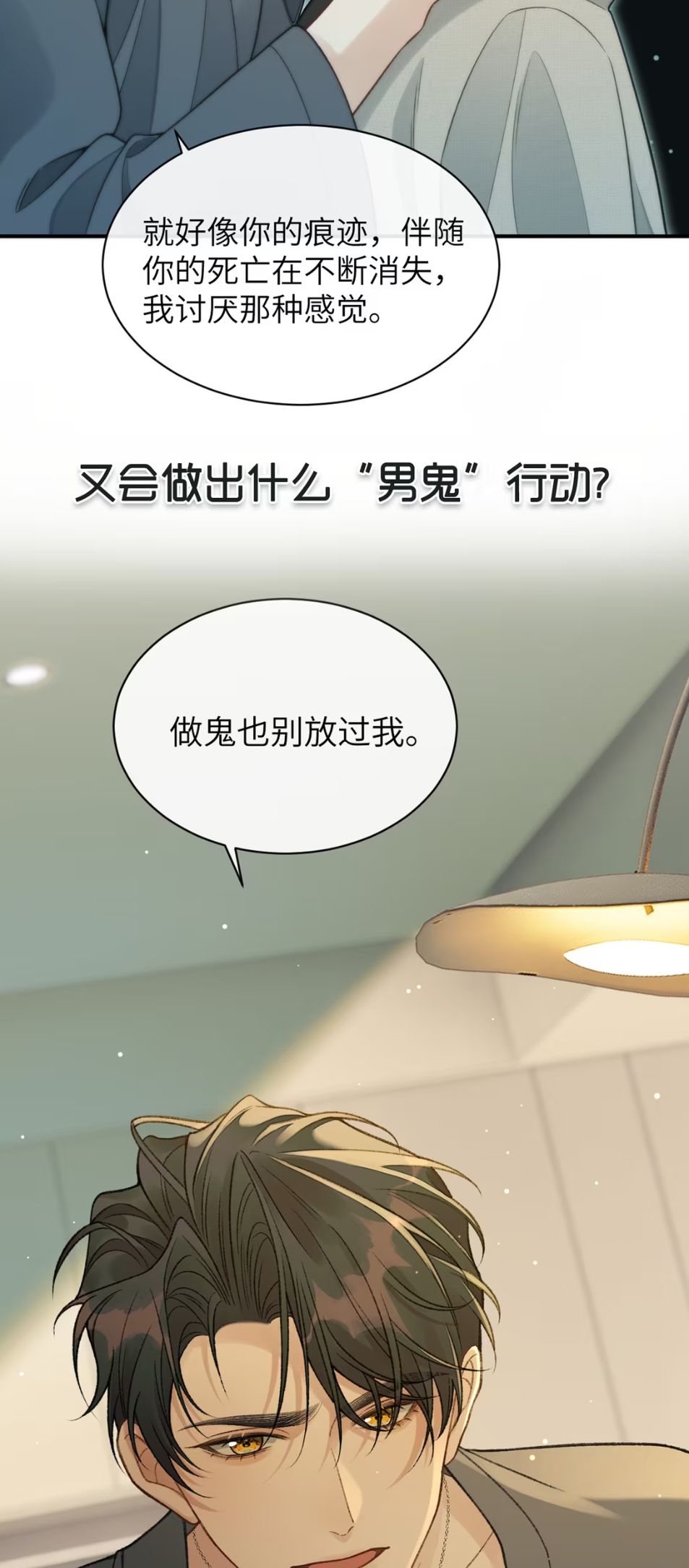 Xin Chào! Hệ Thống Quý Nhân Xin Được Phục Vụ Bạn Chap 15 - Next 