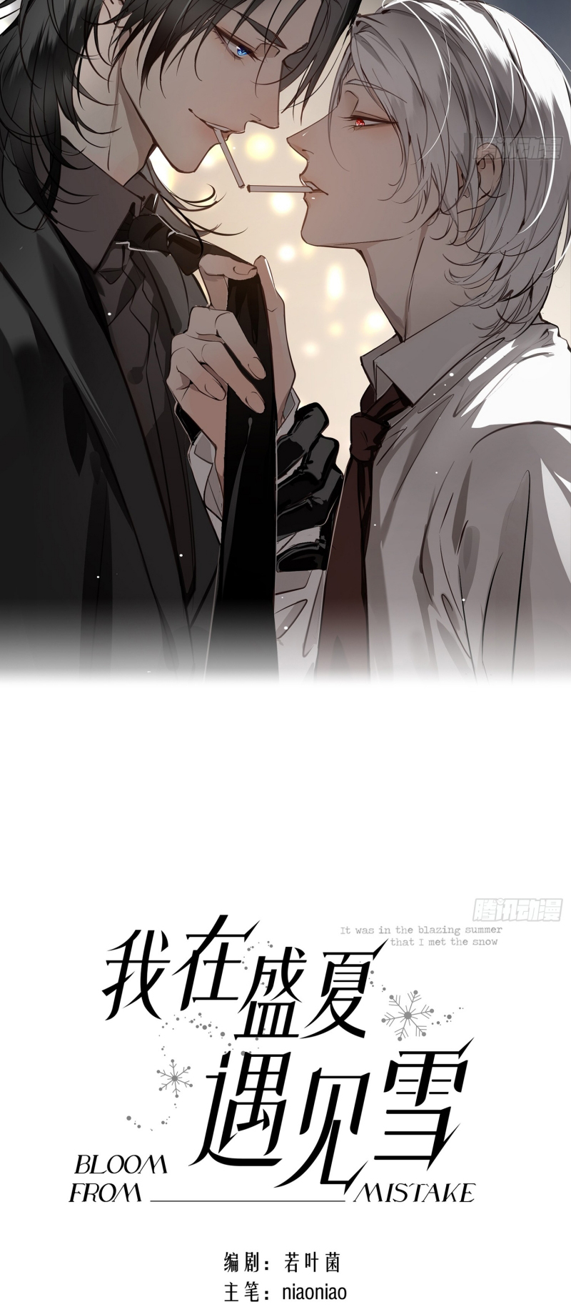 Gặp Tuyết Giữa Hạ Chap 10 - Next Chap 11
