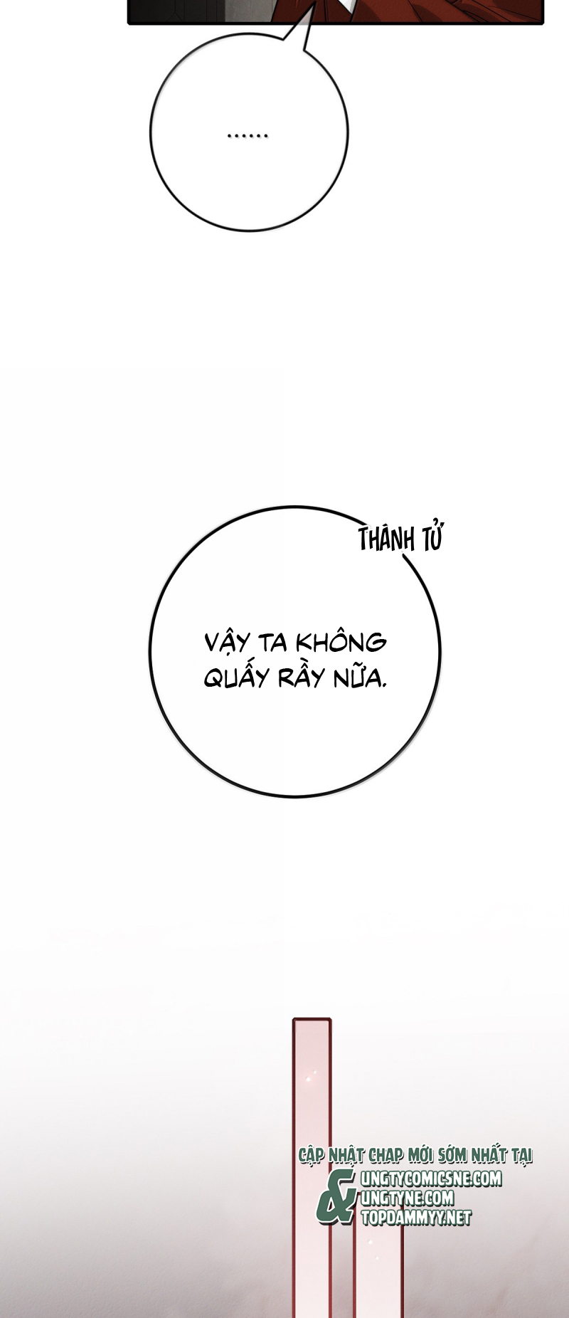 Phệ Chủ Chap 55 - Next 