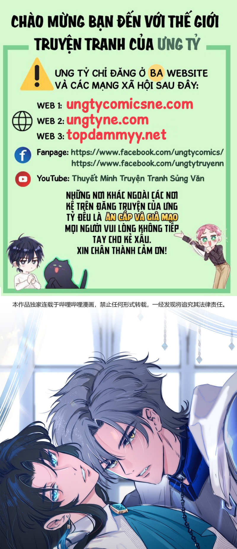 Phệ Chủ Chap 55 - Next 