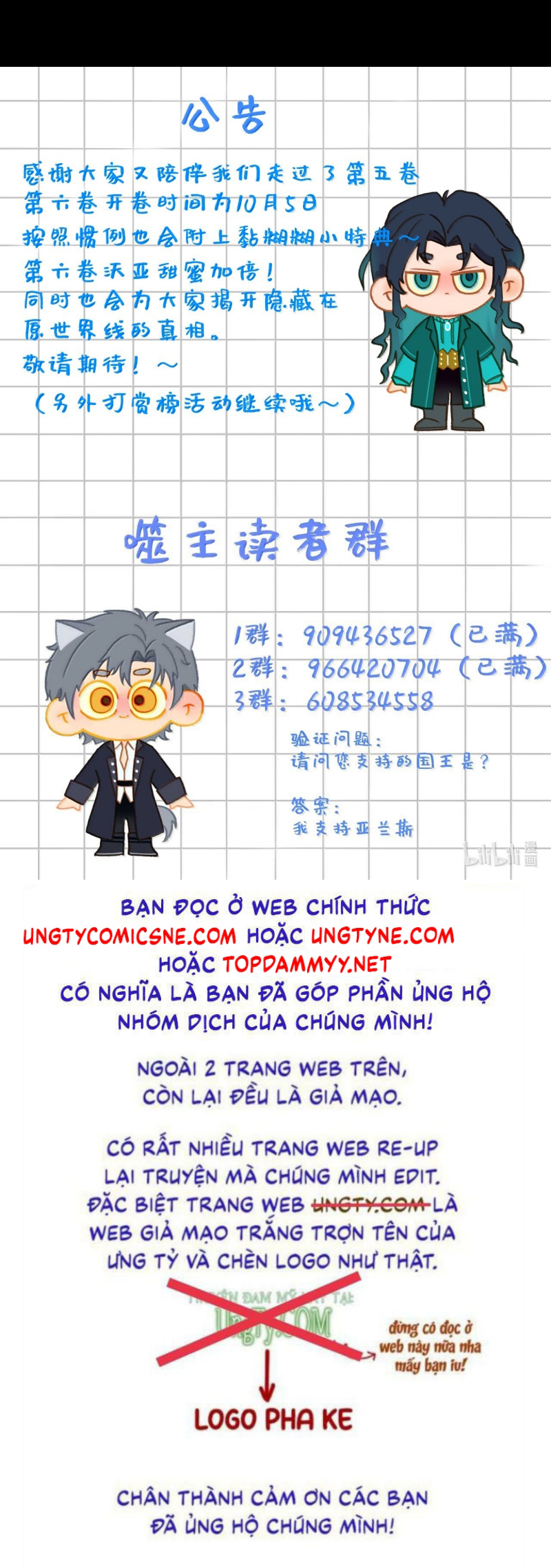 Phệ Chủ Chap 55 - Next 