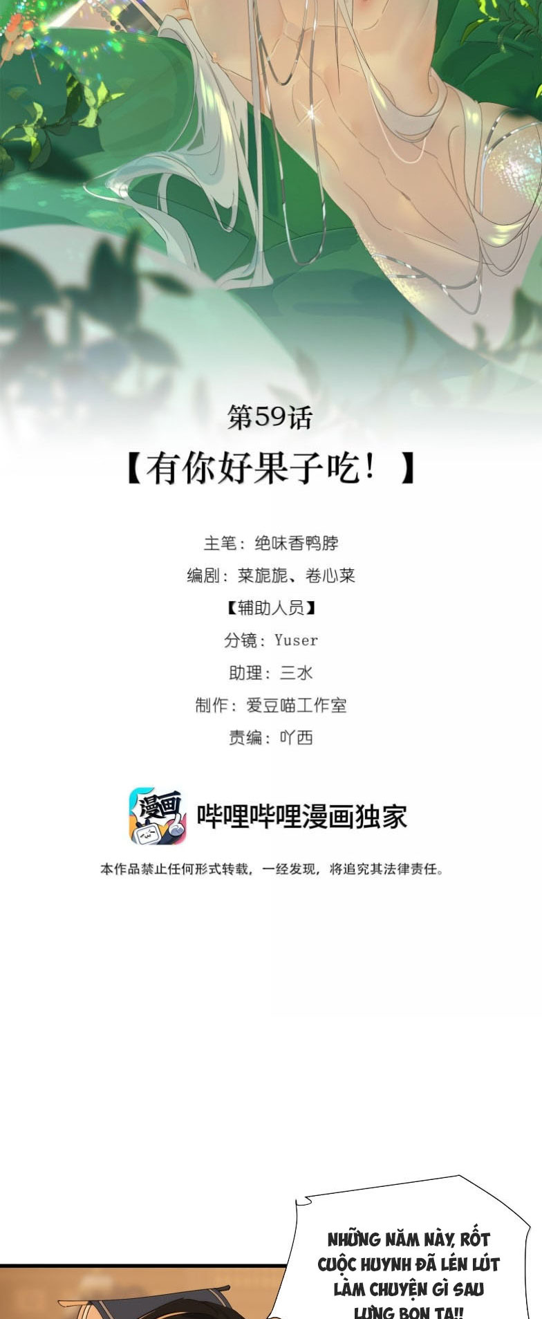 Xà Yêu Muốn Đào Thoát Chap 59 - Trang 2
