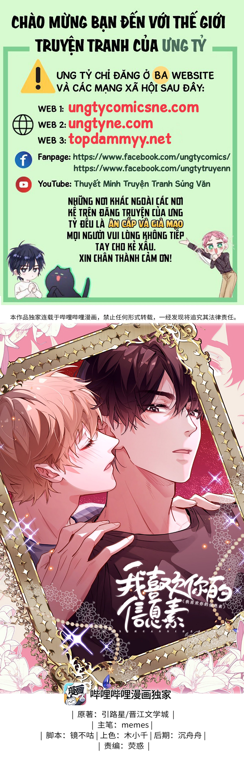 Tôi Thích Tin Tức Tố Của Cậu Chap 87 - Next 