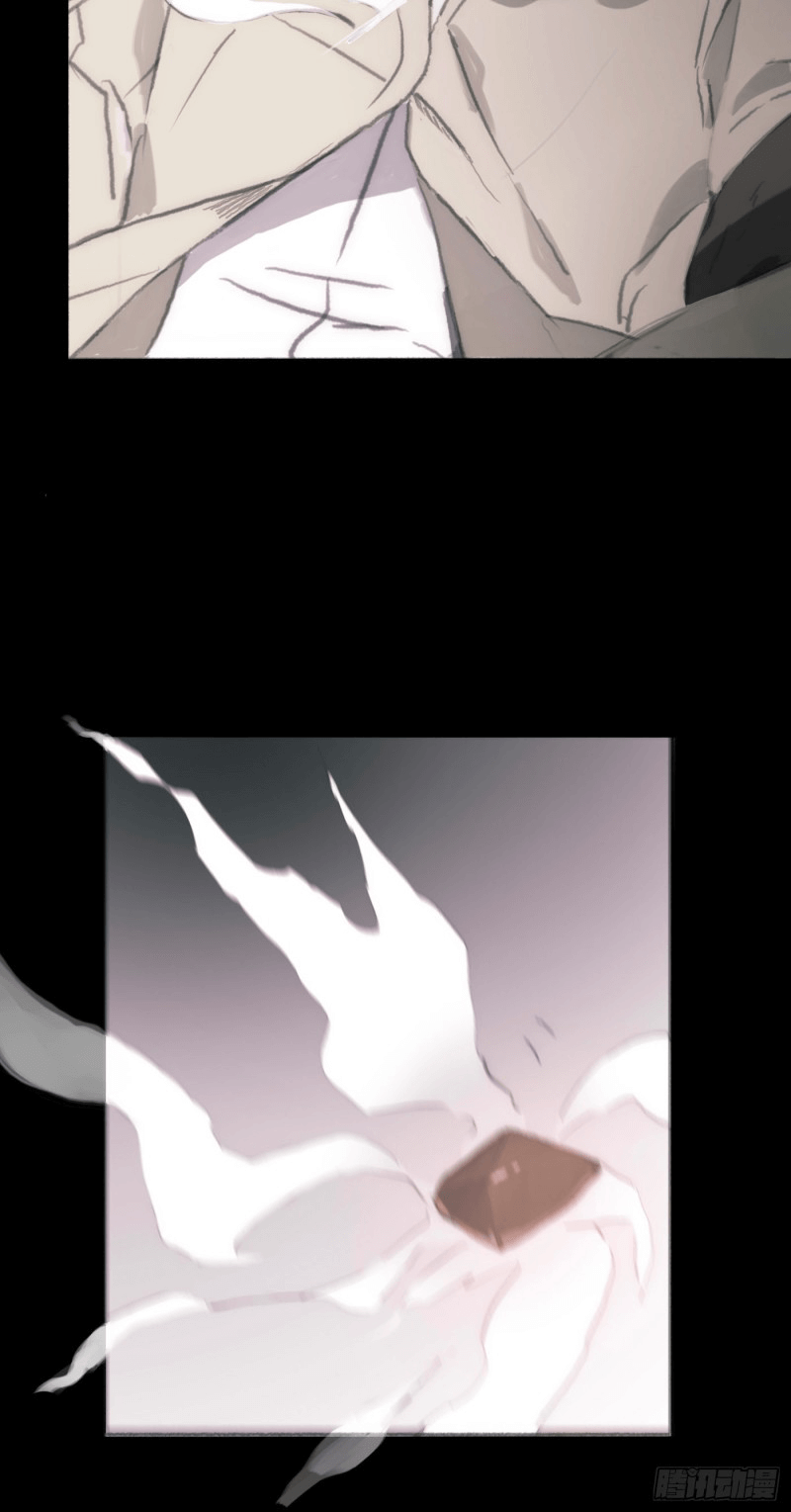Thỉnh Cùng Ta Đồng Miên Chap 2 - Trang 3