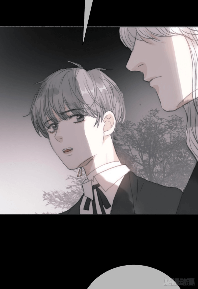 Thỉnh Cùng Ta Đồng Miên Chap 2 - Trang 3