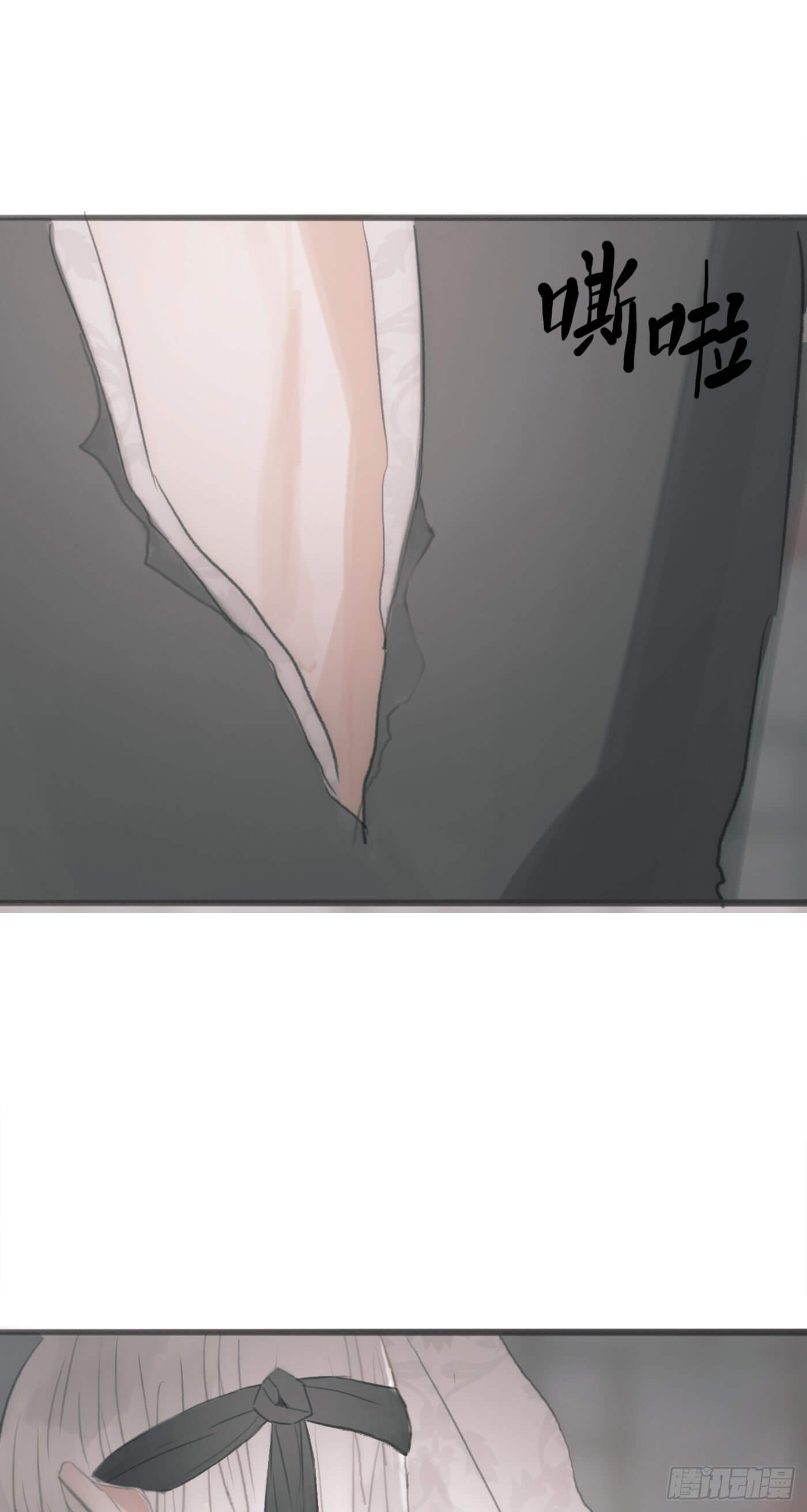 Thỉnh Cùng Ta Đồng Miên Chap 3 - Trang 3
