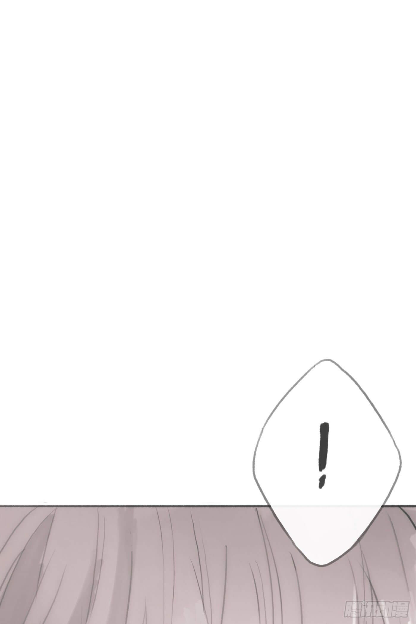 Thỉnh Cùng Ta Đồng Miên Chap 3 - Trang 3