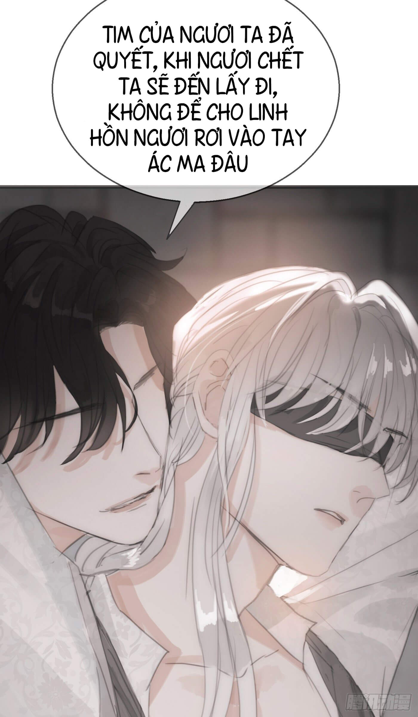 Thỉnh Cùng Ta Đồng Miên Chap 3 - Trang 3