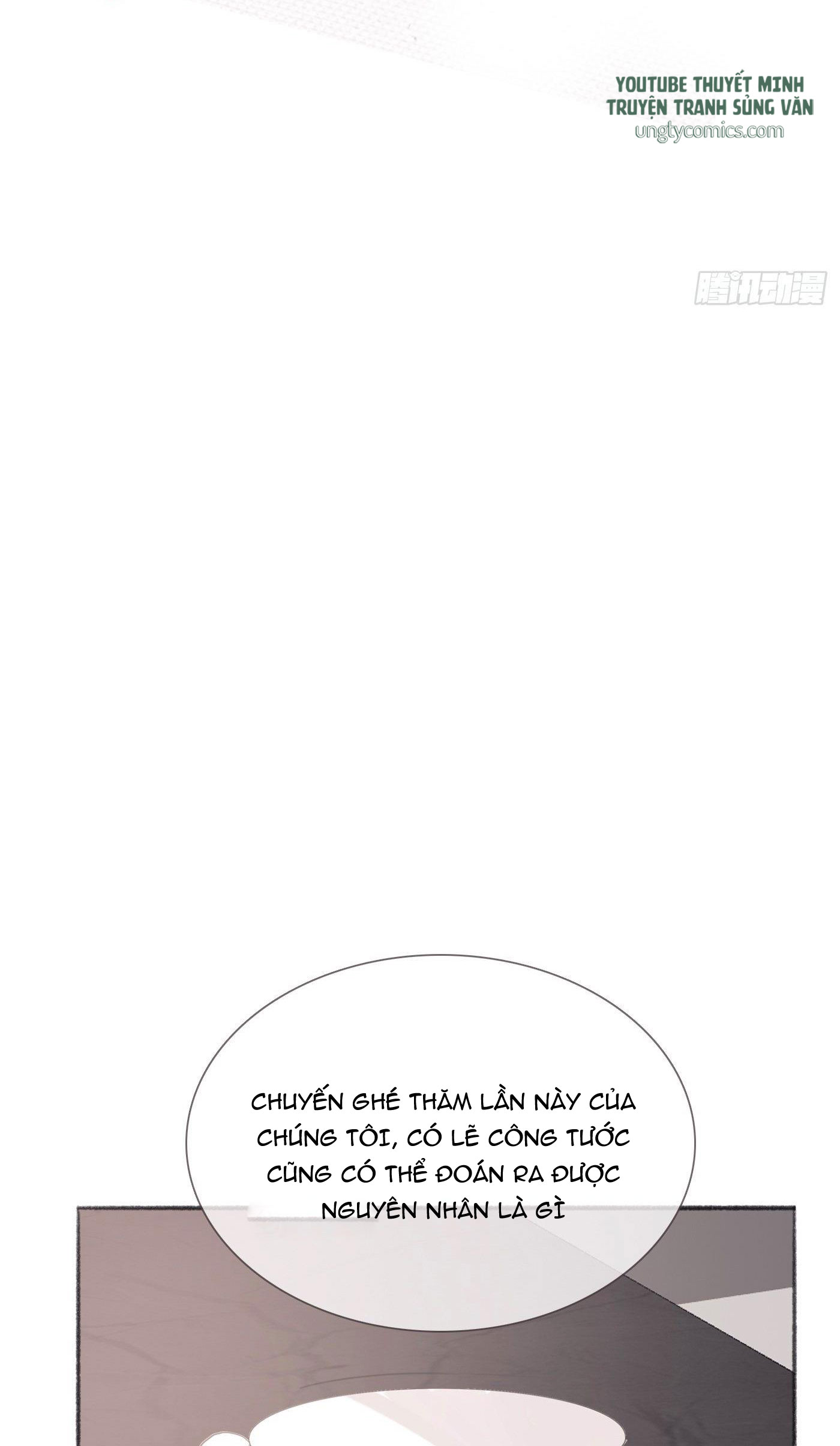 Thỉnh Cùng Ta Đồng Miên Chap 5 - Trang 3