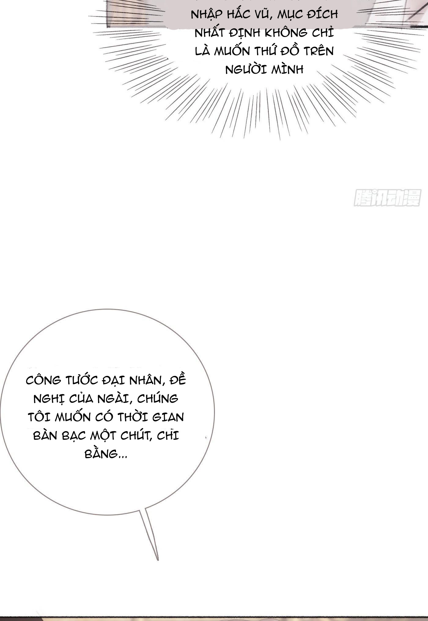 Thỉnh Cùng Ta Đồng Miên Chap 5 - Trang 3