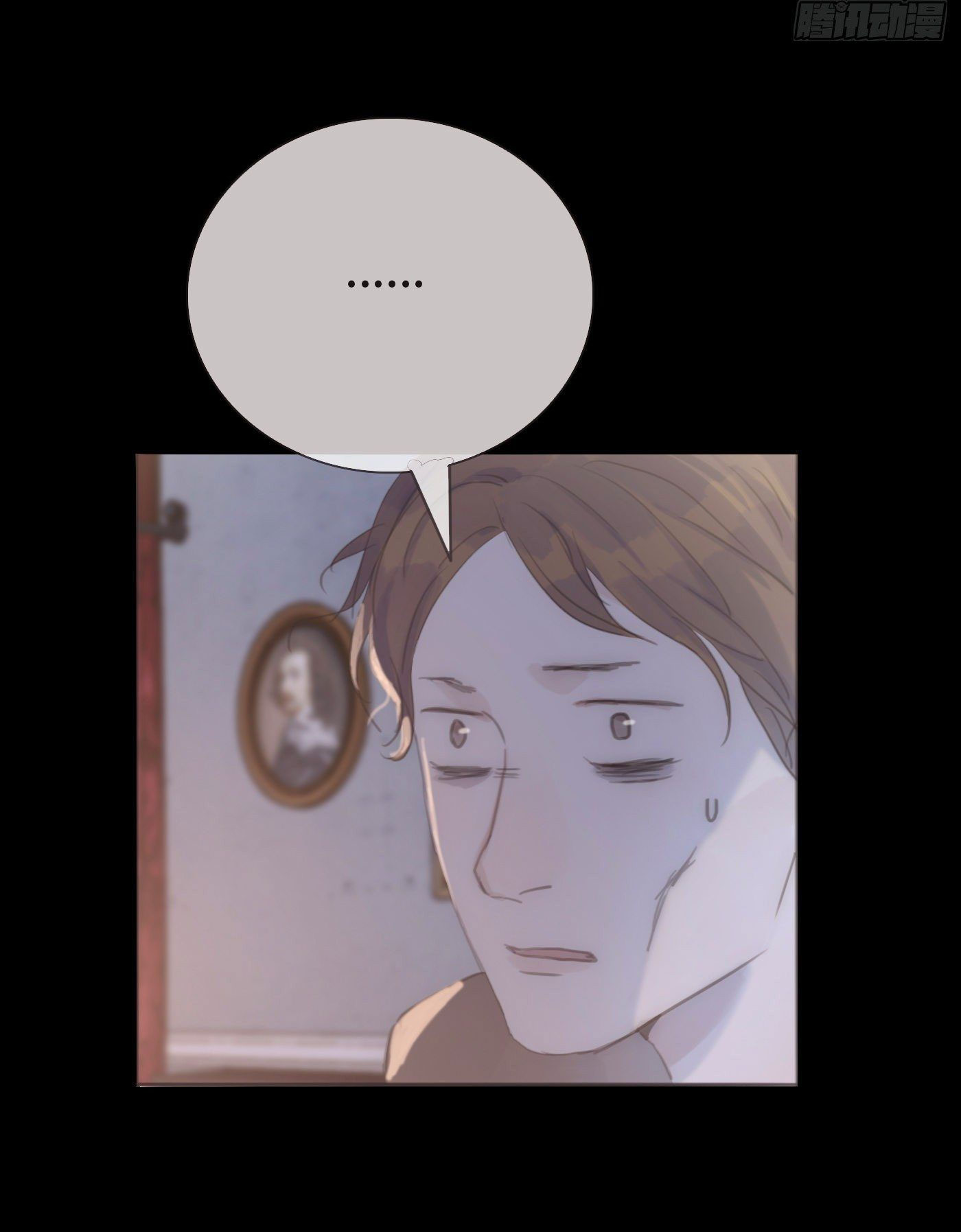 Thỉnh Cùng Ta Đồng Miên Chap 7 - Trang 3