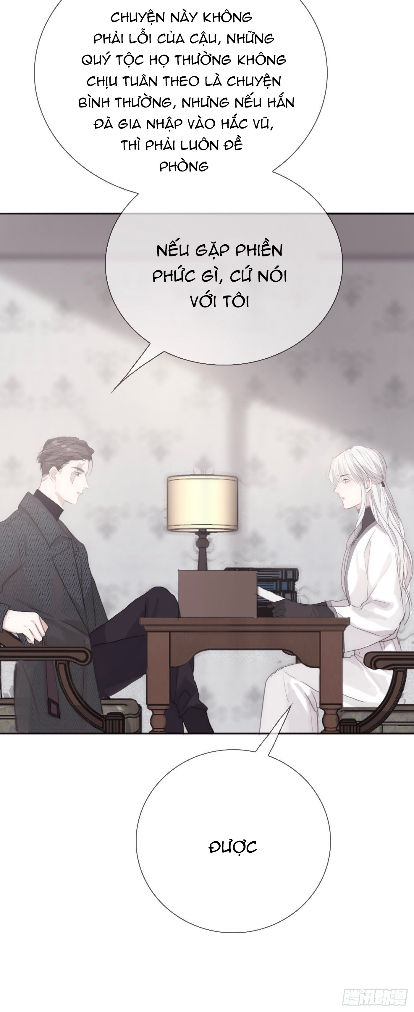 Thỉnh Cùng Ta Đồng Miên Chap 12 - Trang 3