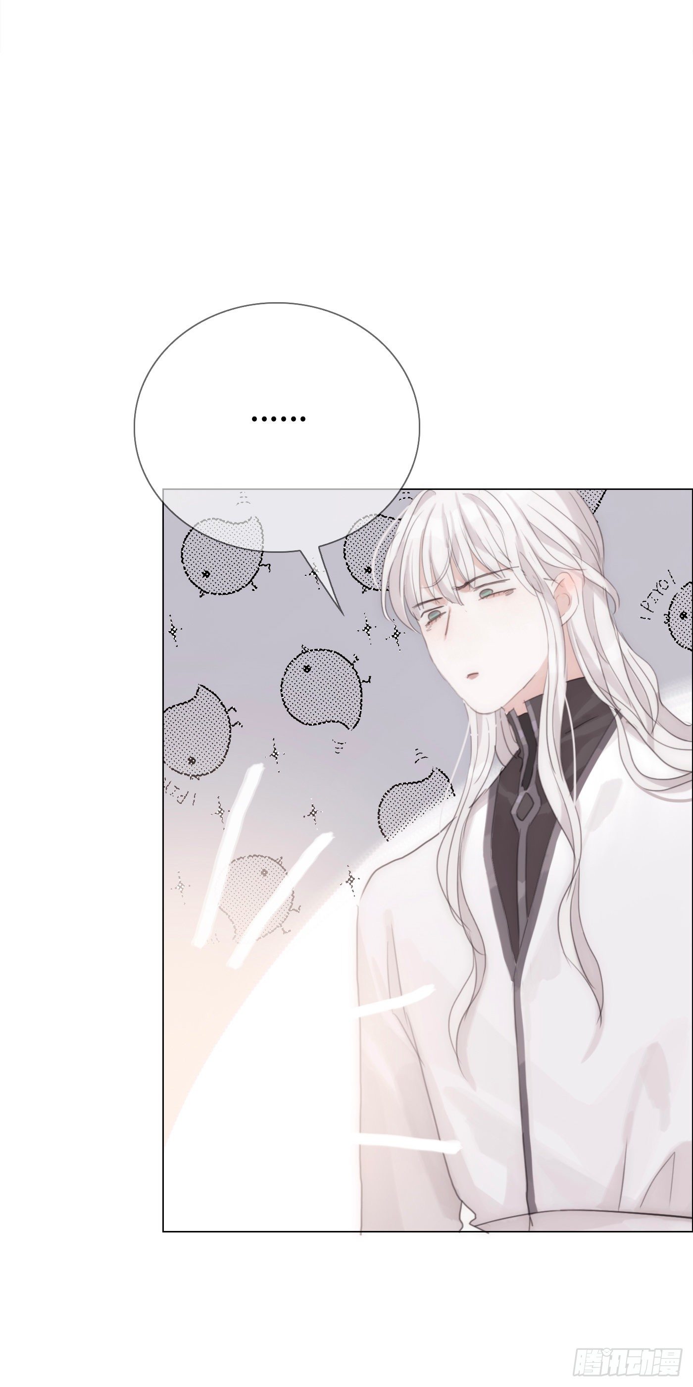 Thỉnh Cùng Ta Đồng Miên Chap 12 - Trang 3