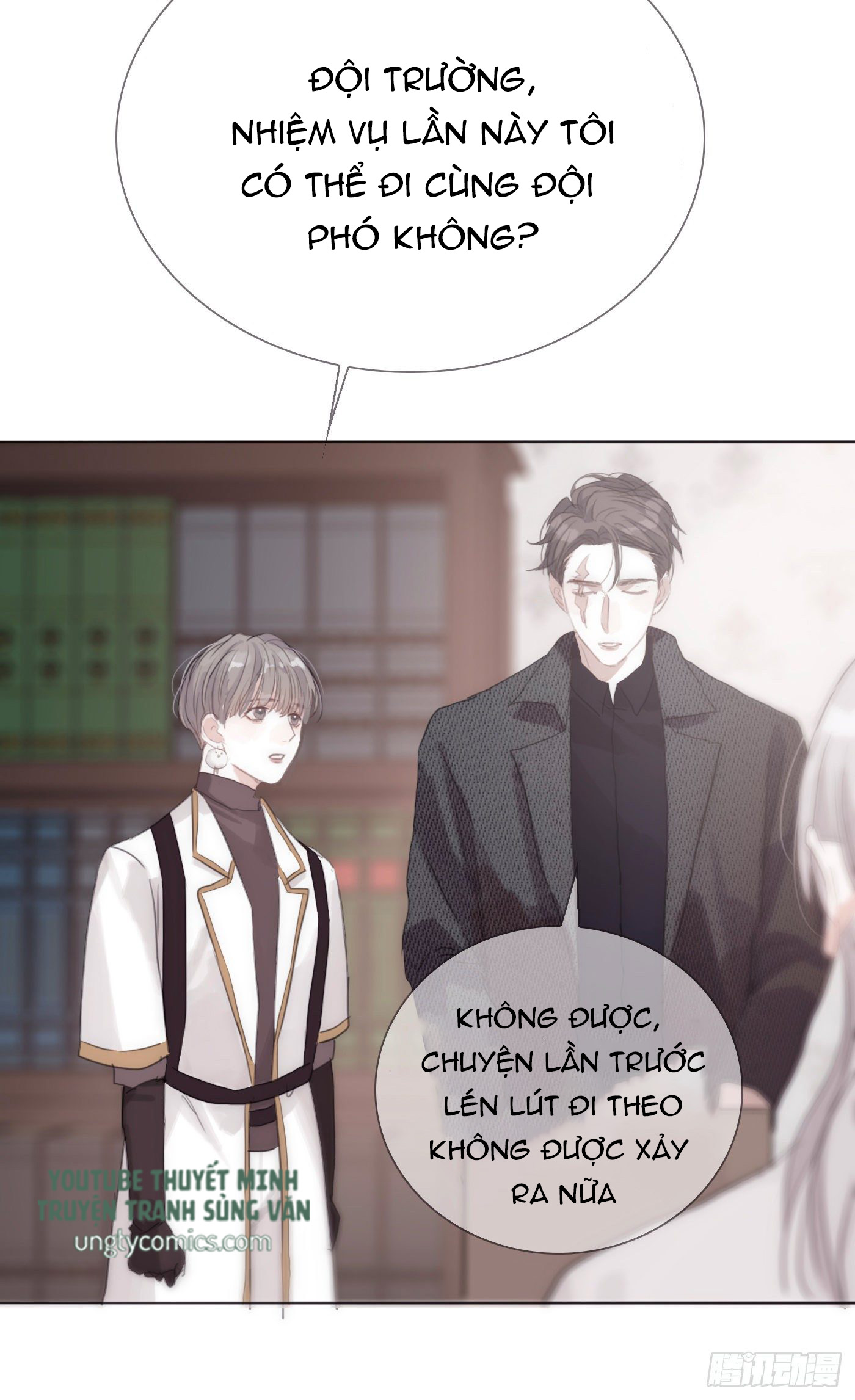 Thỉnh Cùng Ta Đồng Miên Chap 12 - Trang 3