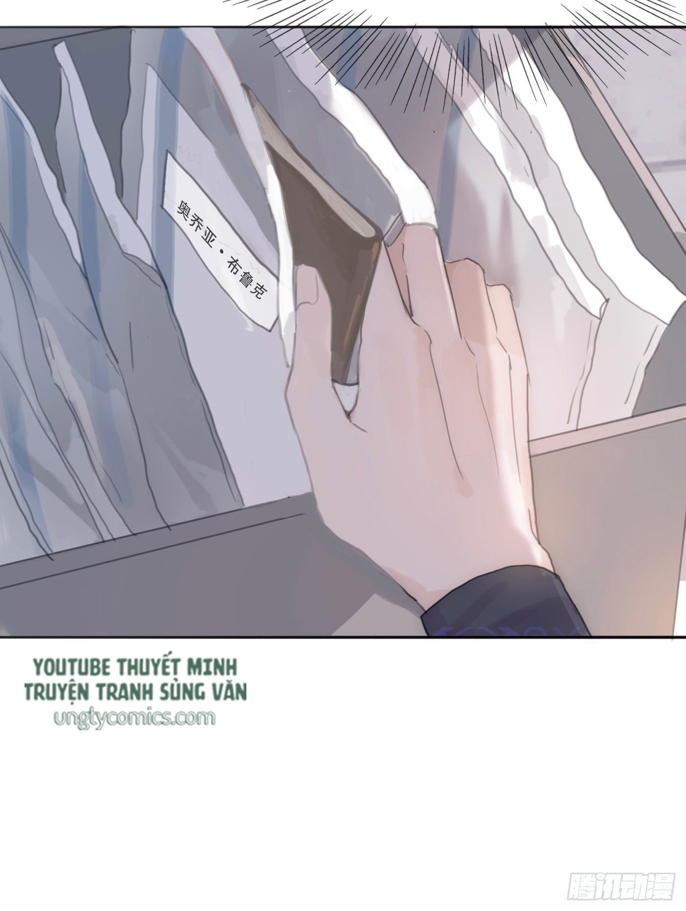 Thỉnh Cùng Ta Đồng Miên Chap 14 - Trang 3