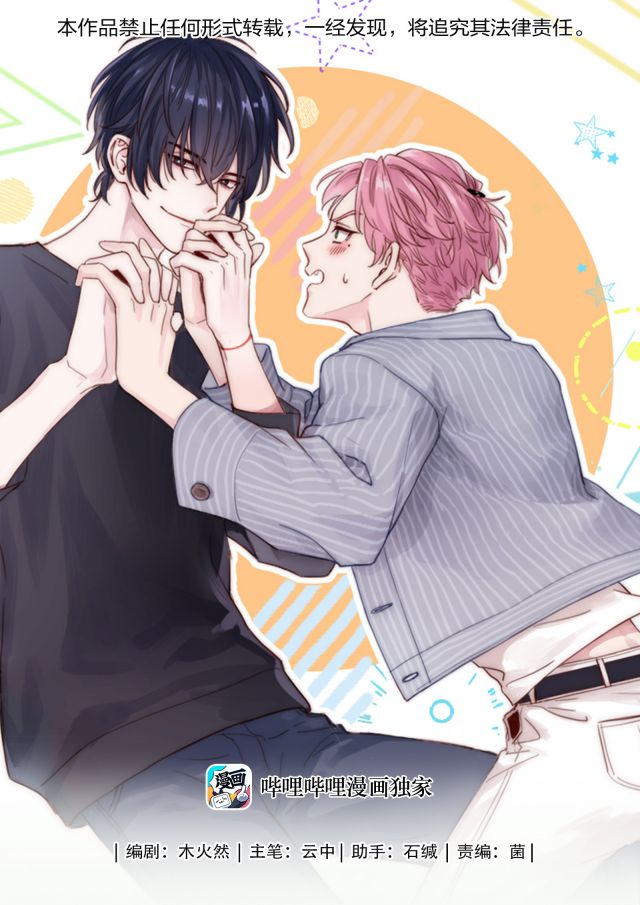 Tôi Phải Làm 1 Kẻ Đại Xấu Xa Chap 1 - Next Chap 2